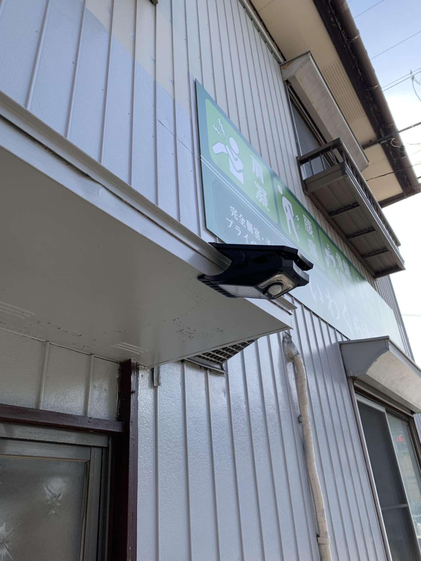 防犯ライトを設置いたしました。